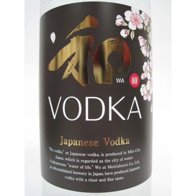 明利酒類 和ウォッカ 40度 750ml お酒のちゃがたパークpaypayモール店 通販 Paypayモール