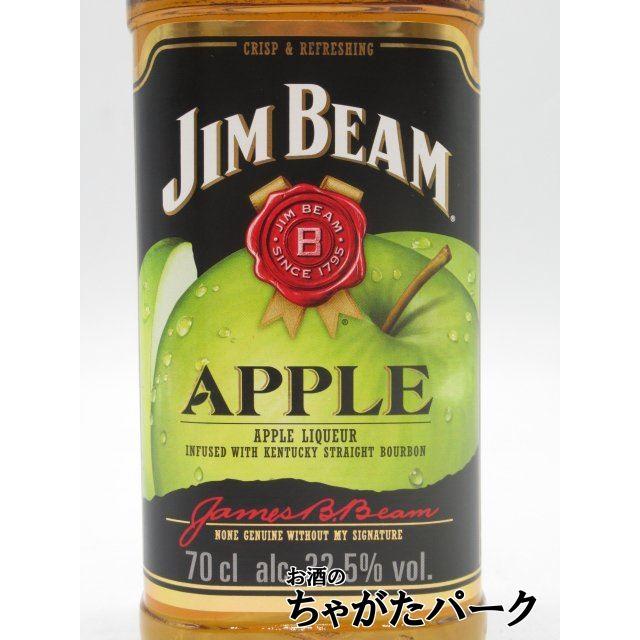 ジムビーム 【旧ラベル】 アップル 正規品 32.5度 700ml : お酒のちゃ