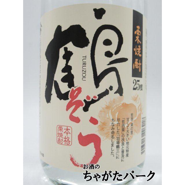 三光正宗 鶴ぞう 栗焼酎 25度 720ml : お酒のちゃがたパーク Yahoo!店