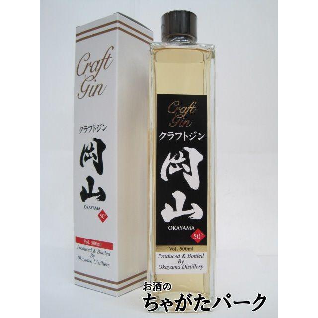 箱付き　入手困難　宮下酒造 シングルカスクウイスキー岡山　父の日ギフト 箱付き 入手困難 宮下酒造 シングルカスクウイスキー岡山 父の日