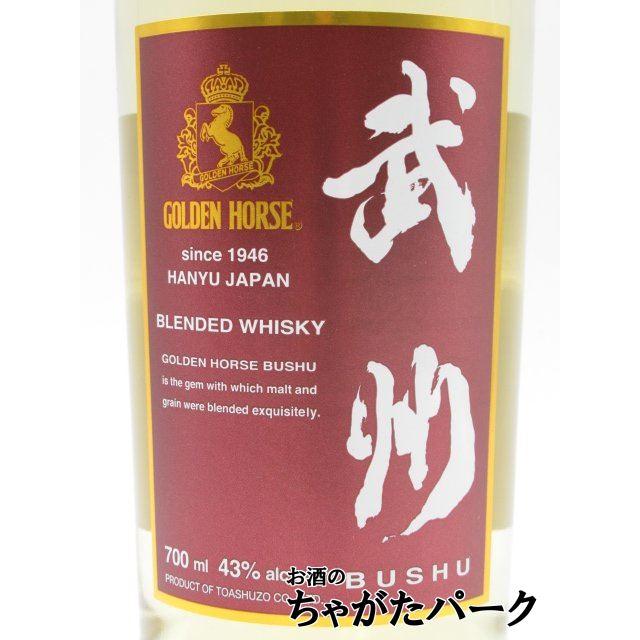 東亜酒造 ゴールデンホース 武州 (ぶしゅう) 赤ラベル 箱なし 43度