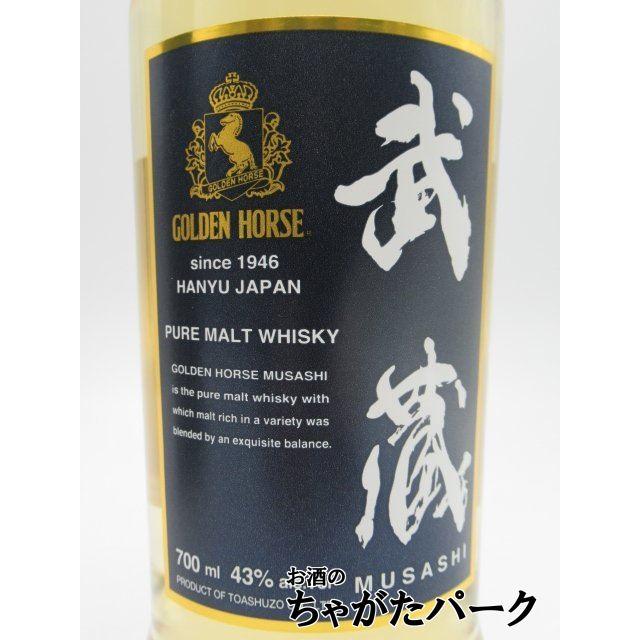 東亜酒造 ゴールデンホース 武蔵 (むさし) 箱付き 43度 700ml : お酒の
