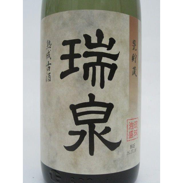 【在庫限りの衝撃価格！】 瑞泉酒造 瑞泉 (ずいせん) 熟成古酒 甕貯蔵 泡盛 43度 1800ml｜chagatapark｜02