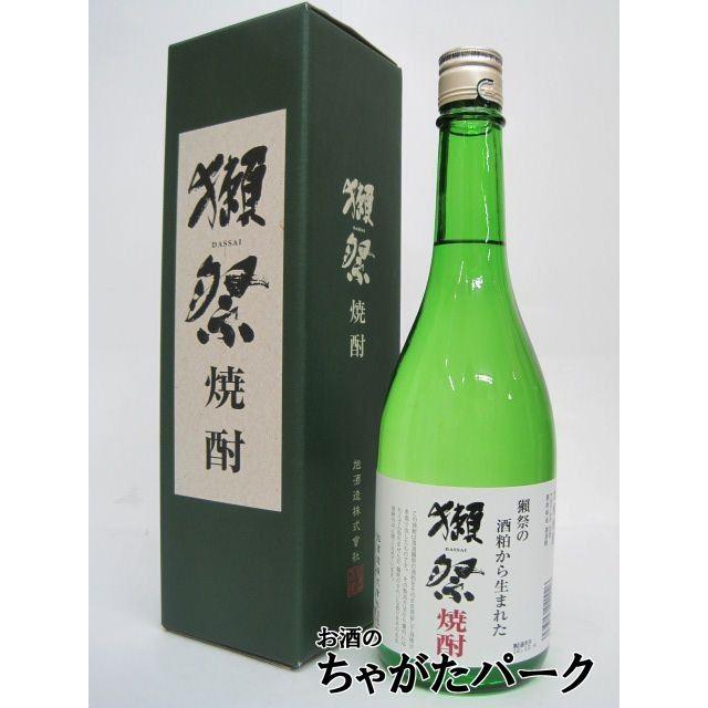 獺祭 旭酒造 獺祭（だっさい） 純米大吟醸の酒粕から生まれた獺祭焼酎