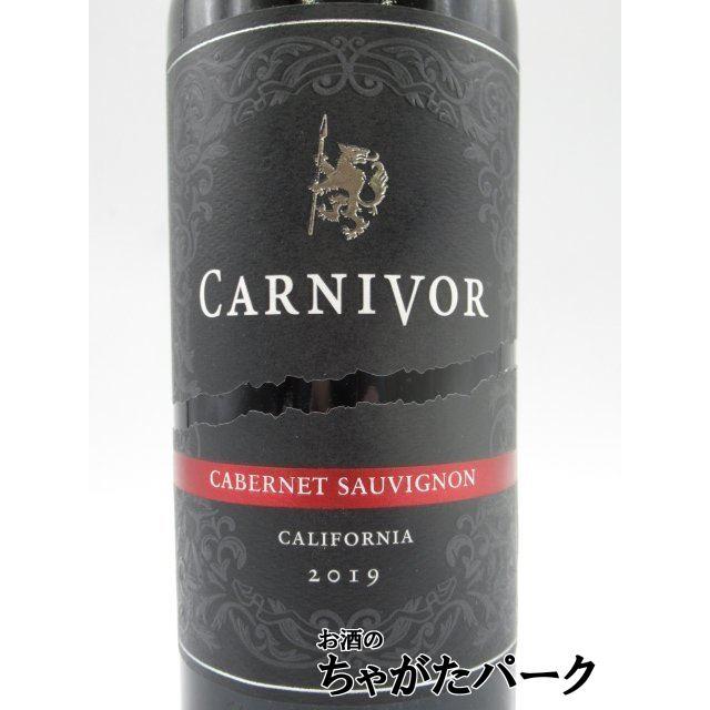 カーニヴォ 赤 750ml ■肉に合う最強ワイン｜chagatapark｜02