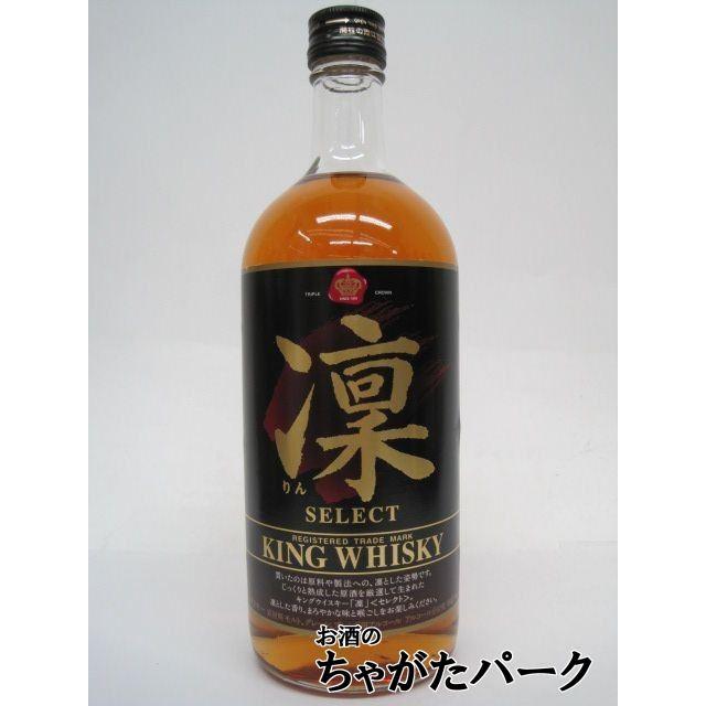 KING WHISKY EXTRA 720ml 黒ラベル 2本セット 古酒 【公式通販】