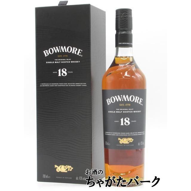 ボウモア 18年 並行品 43度 700ml : お酒のちゃがたパーク Yahoo!店