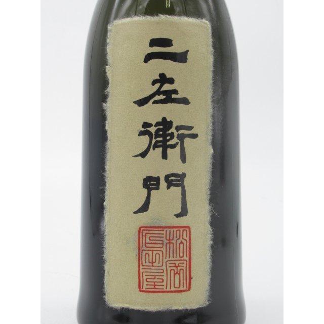 黒龍 石田屋 純米大吟醸酒 2023年11月製造 720ml - 酒