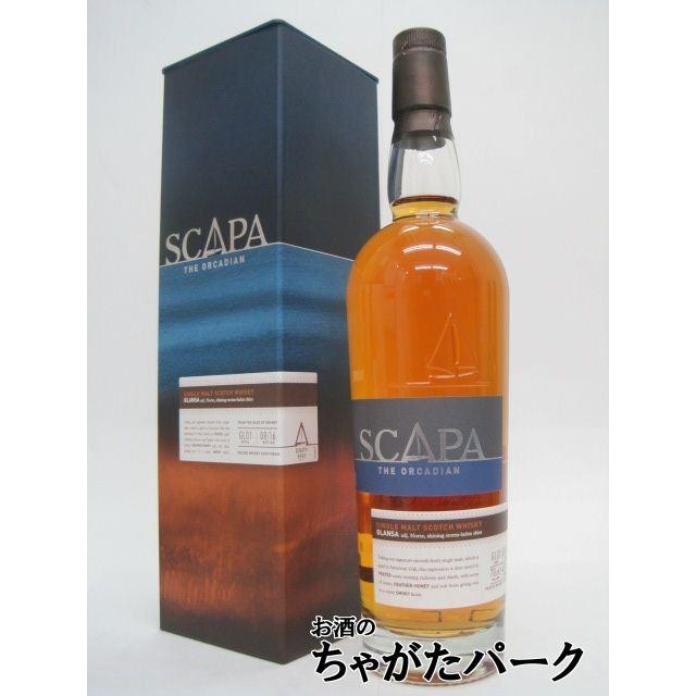 スキャパ グランサ (グランザ) 並行品 40度 700ml : お酒のちゃがた