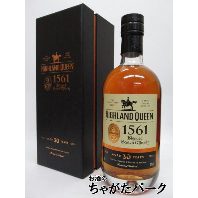 ハイランド クイーン 1561 30年 並行品 40度 700ml : お酒のちゃがた