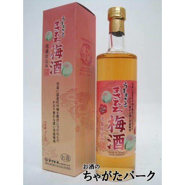 まさひろ酒造 まさひろ梅酒 泡盛仕込み 12度 600ml : お酒のちゃがた