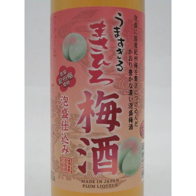 まさひろ酒造 まさひろ梅酒 泡盛仕込み 12度 600ml : お酒のちゃがた