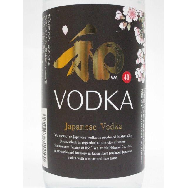 明利酒類 和ウォッカ ミニボトル 40度 300ml お酒のちゃがたパークpaypayモール店 通販 Paypayモール