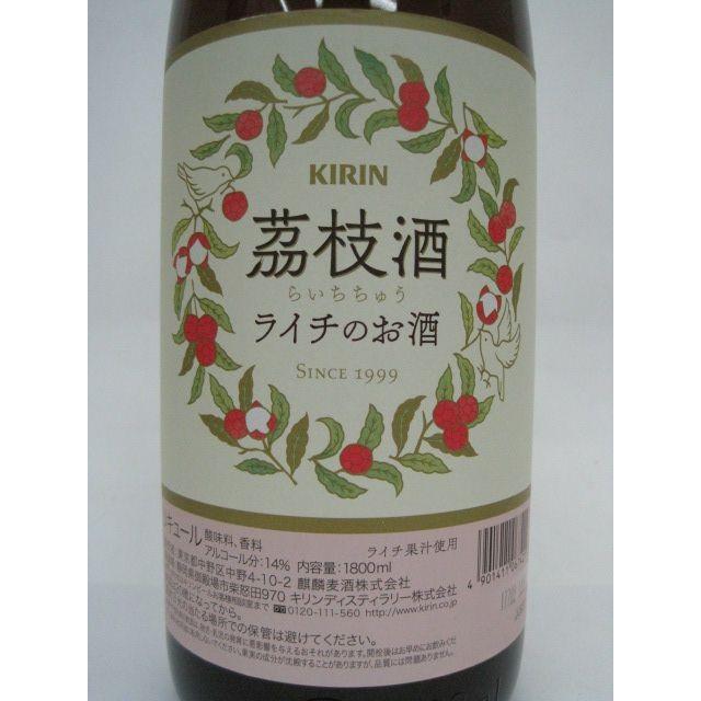ライチ 楽天市場】キリン 茘枝酒 ライチチュウ 500ml 14度 ライチ 炭酸割