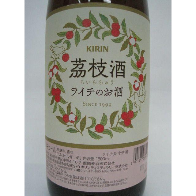 【在庫限りの衝撃価格！】 キリン 茘枝酒 らいちちゅう ライチのお酒 1800ml｜chagatapark｜02