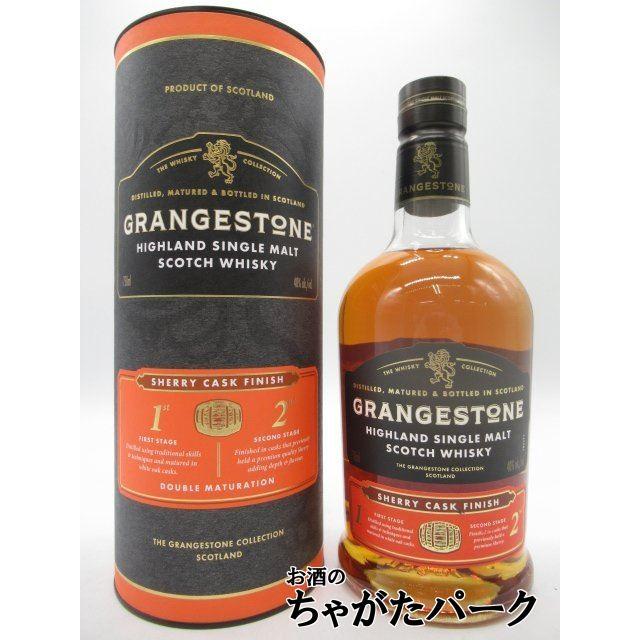 グレンジストン シェリー フィニッシュ ハイランド シングルモルト 40