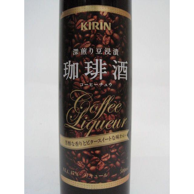 キリン 珈琲酒 (コーヒー) 17度 500ml｜chagatapark｜02