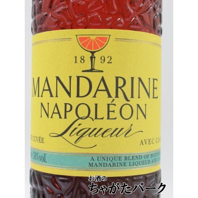 フルクロア マンダリン ナポレオン 正規品 38度 700ml : お酒のちゃが