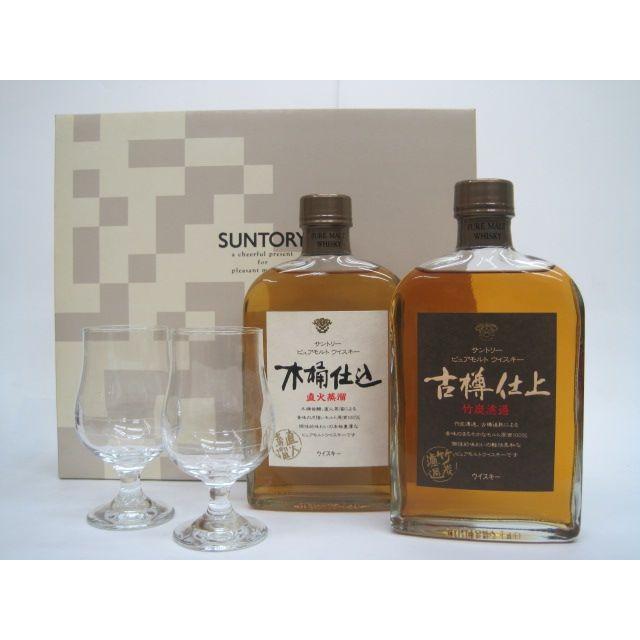 サントリー ピュアモルト 古樽仕上 木桶仕上 飲み比べセット 容量300ml