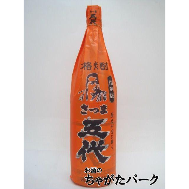 さつま五代 復刻版 オレンジ紙巻き 芋焼酎 25度 1800ml いも焼酎 : お