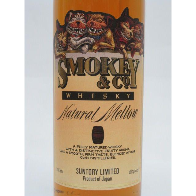 スモーキーアンドカンパニー　サントリー　ウイスキー　終売品　3種セット　古酒 スモーキーアンドカンパニー サントリー ウイスキー 終売品 3種セット 古酒