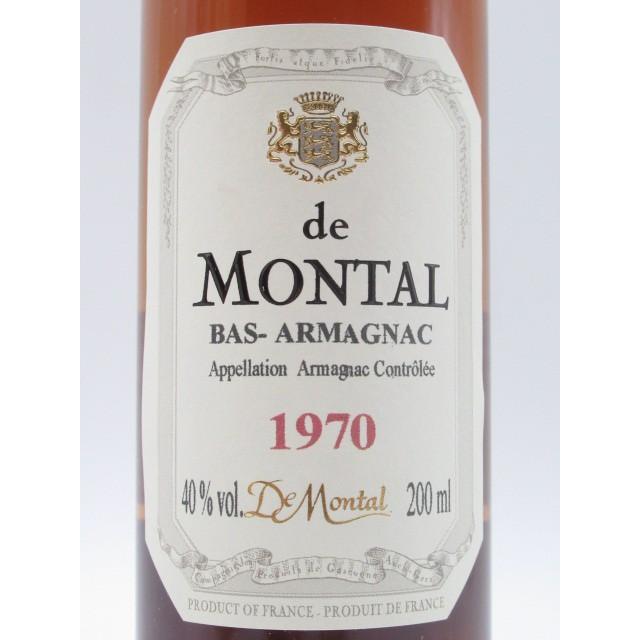 ミニサイズ】 ド モンタル 1970 (木箱入り) 40度 200ml : お酒のちゃが