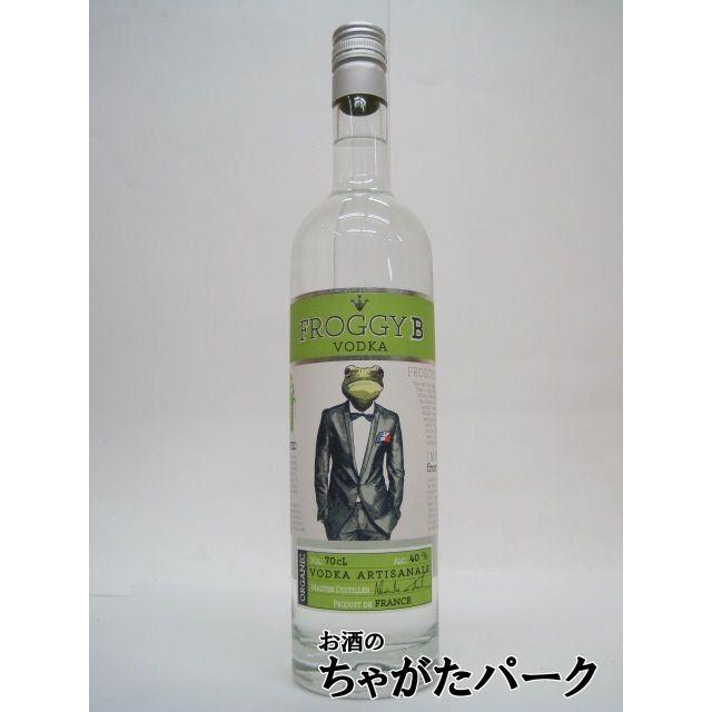 オーガニック フロギー B ウォッカ 40度 700ml □カエルのラベルが