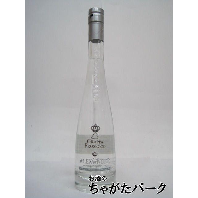 ボッテガ アレキサンダー グラッパ 箱なし 38度 350ml : お酒のちゃが