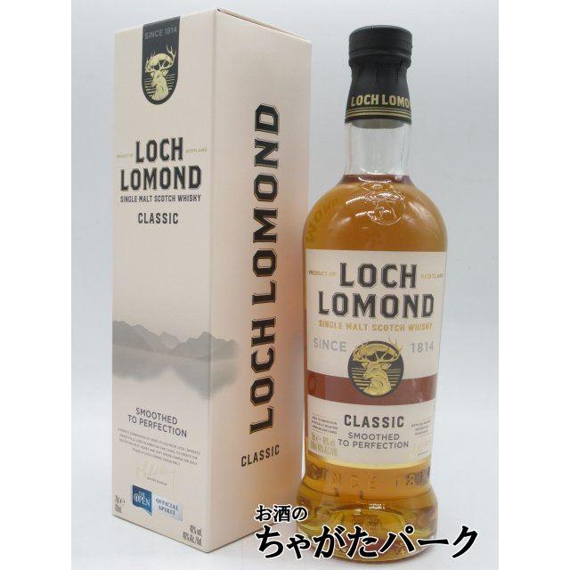 ウイスキー Loch Lomond Classic 700ml 40% ロッホローモンド クラシック 40度 700ml : お酒のちゃがたパーク