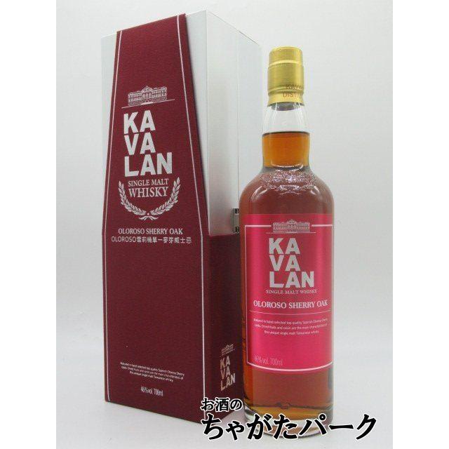 KAVALAN（カバラン） カヴァラン シェリーオーク シングルモルト 並行