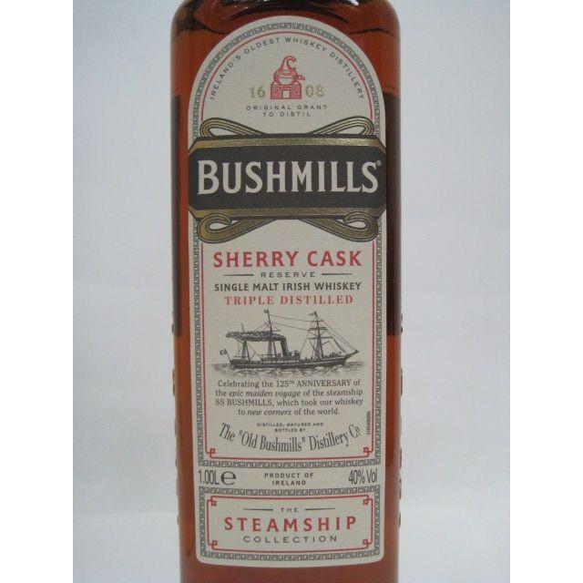 BUSHMILLS ブッシュミルズ バレルヘッド 木製 非売品 ブッシュミルズ