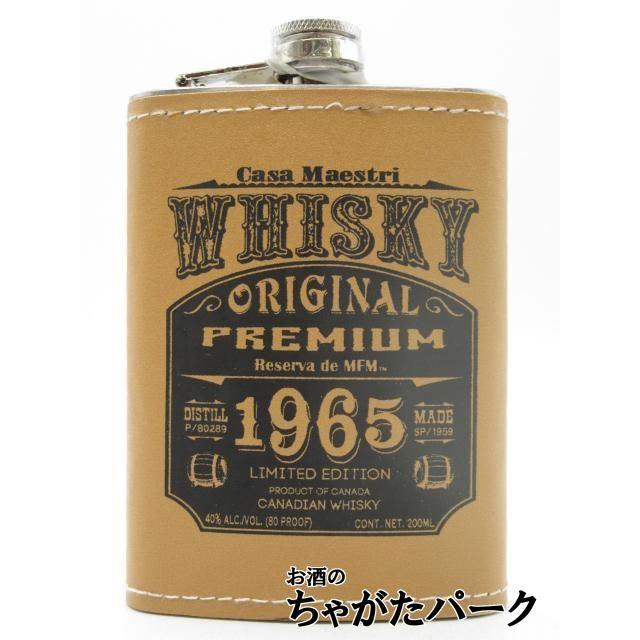 カサ マエストリ レゼルヴァ デ MFM カナディアンウイスキー