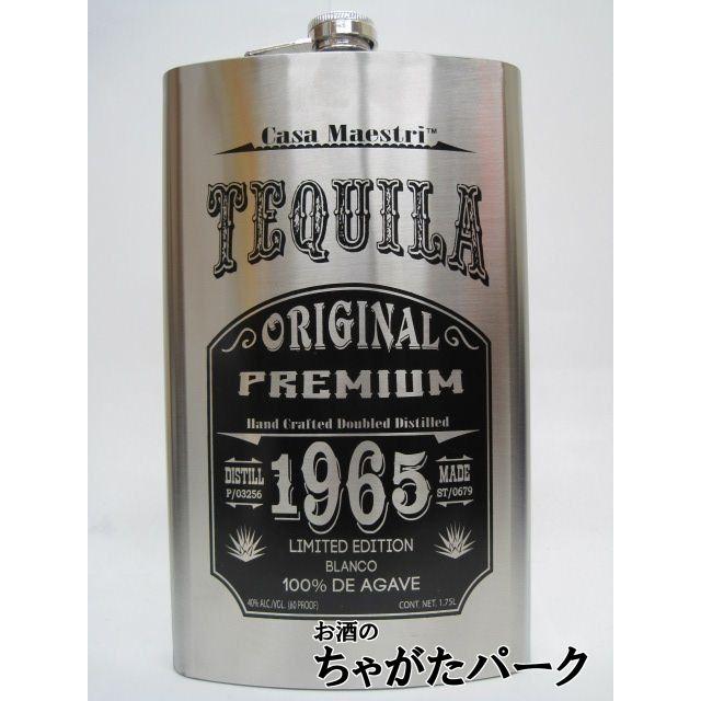 カーサ ドラゴネス ブランコ テキーラ 750ml (アルコール度数 40% CASA DRAGONES TEQUILA BLANCO 40% 750ML