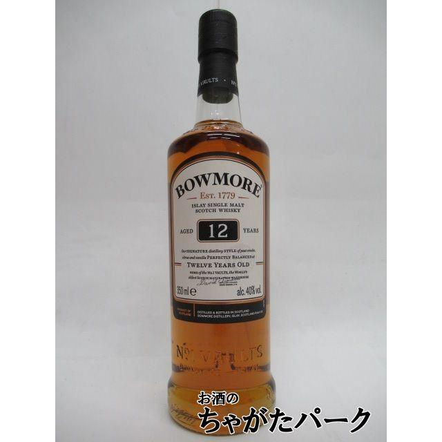 ボウモア 【ハーフサイズ】 12年 正規品 40度 350ml : お酒のちゃがた