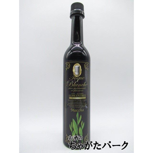 ドーバー トックブランシュ 抹茶 490ml □ノンアルコール濃縮果汁