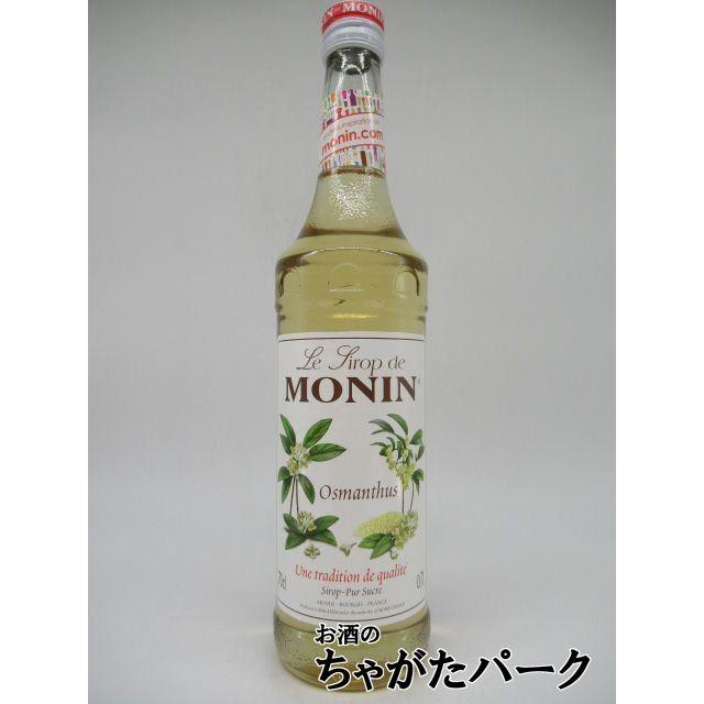 MONIN（モナン） キンモクセイ シロップ 700ml : お酒のちゃがたパーク