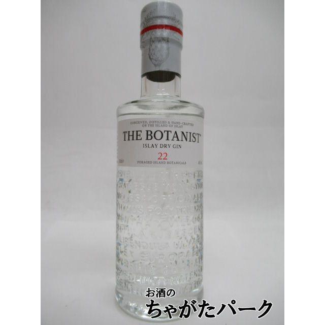 ミニサイズ】ボタニスト アイラ ドライジン 正規品 46度 200ml