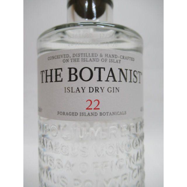 ミニサイズ】ボタニスト アイラ ドライジン 正規品 46度 200ml