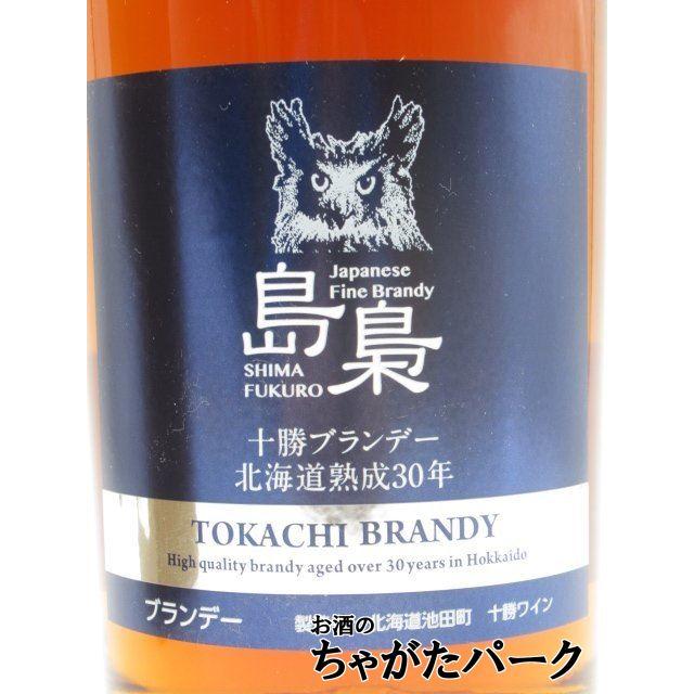 島梟 十勝ブランデー 北海道熟成30年 40度 700ml : お酒のちゃがた