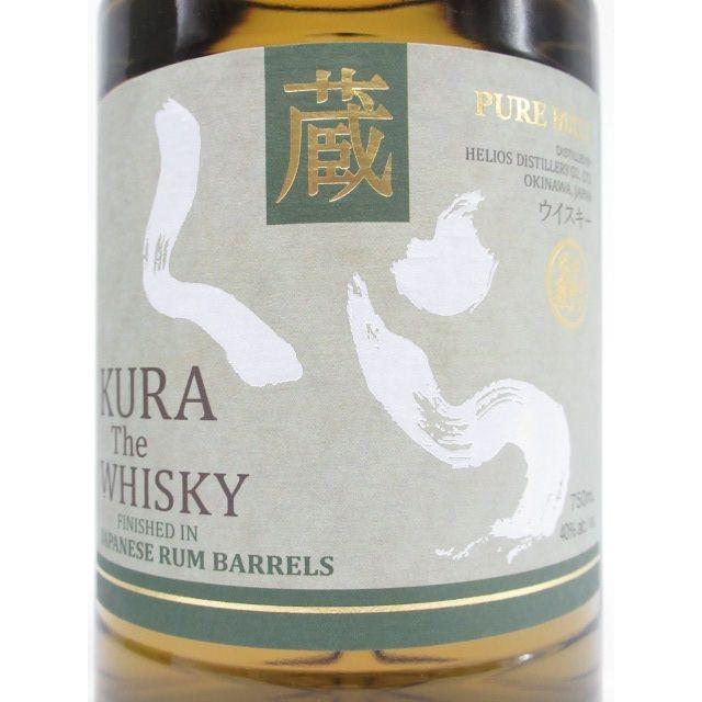 ヘリオス酒造 蔵 (くら) ザ ウイスキー ラムカスク フィニッシュ 40度