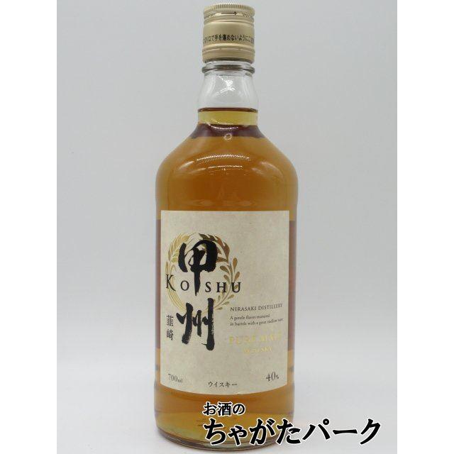 甲州 韮崎 (にらさき) ピュアモルト 40度 700ml : お酒のちゃがた