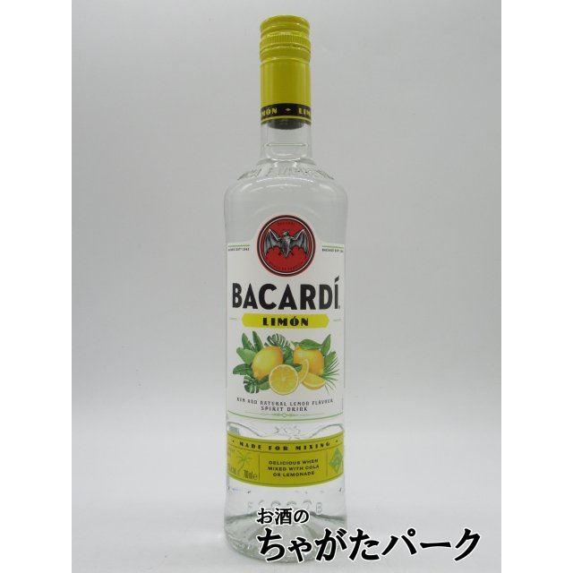 バカルディ リモン (レモン) リキュール 正規品 32度 700ml : お