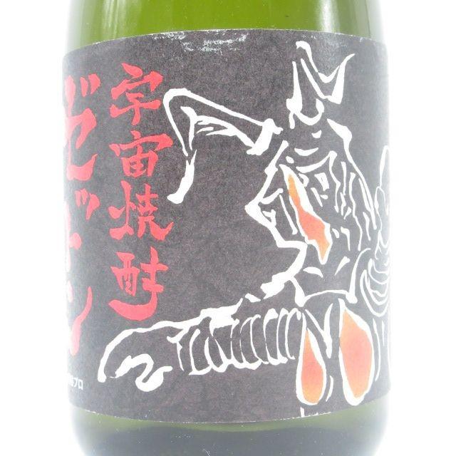 神酒造 宇宙焼酎 ゼットン ウルトラマン 宇宙麹 宇宙酵母使用 芋焼酎