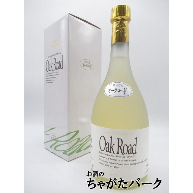 感謝価格 紙箱 高田酒造 オークロード 樫樽 長期貯蔵 米焼酎 37度 7ml Materialworldblog Com
