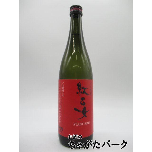 紅乙女酒造 紅乙女 スタンダード ごま焼酎 25度 720ml : お酒のちゃが