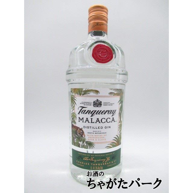 タンカレー マラッカ ジン 並行品 41.3度 1000ml : お酒のちゃがた