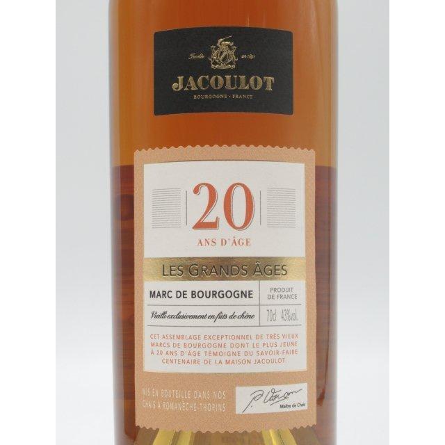 ジャクロ マール ド ブルゴーニュ 20年 43度 700ml : お酒のちゃがた