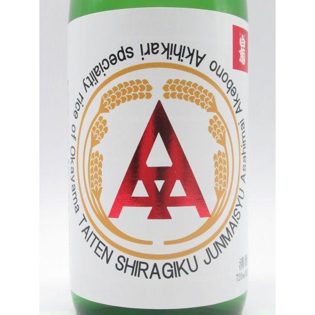 【白菊】オーダー3品 白菊 純米吟醸原酒60（ブルーラベル）720ml | Sake World