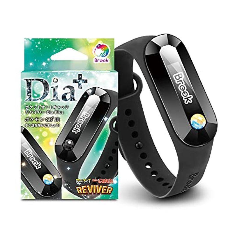 大人気新作 リバイバー ポケットオートキャッチ ポケモンgo用 Brook ダイア Po 新機能を追加強化 華麗なる進化 バージョン プラス New その他アウトドア用品 Mueblesactivos Com
