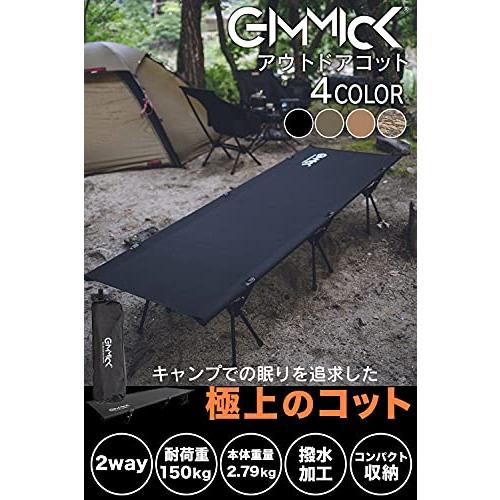 【送料無料】アウトドアコット GM-CT01SCA｜chage｜02